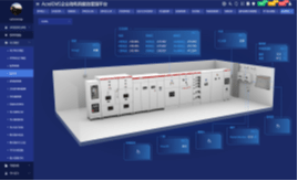 安科瑞為汽車與網絡設備制造業提供高效能效管理解決方案
