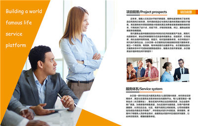 永貝商城 社區(qū)服務(wù)代理與網(wǎng)絡(luò)設(shè)備制造的大數(shù)據(jù)分析協(xié)同發(fā)展